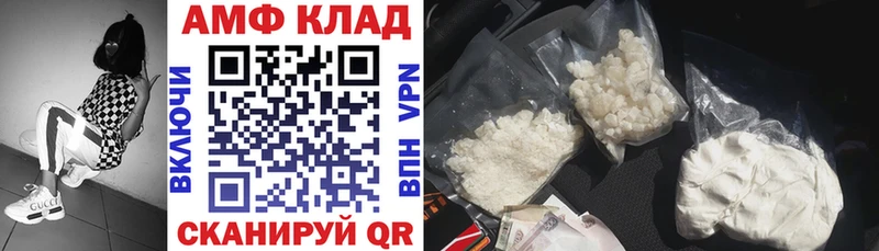 Amphetamine 97%  кракен зеркало  Североморск  что такое  