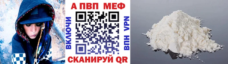 магазин    Североморск  Альфа ПВП СК 