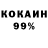 COCAIN Колумбийский VoronSar