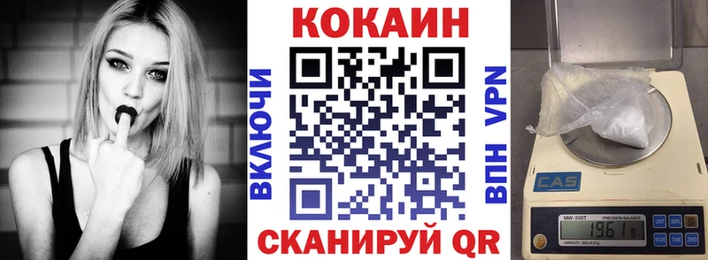КОКАИН 98%  Североморск 