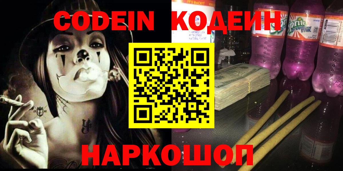 Метамфетамин  Каннабис  Вход с VPN  Североморск  Меф МЯУ МЯУ кристаллы  ГАШИШ  COCAIN  Alpha-PVP СК  