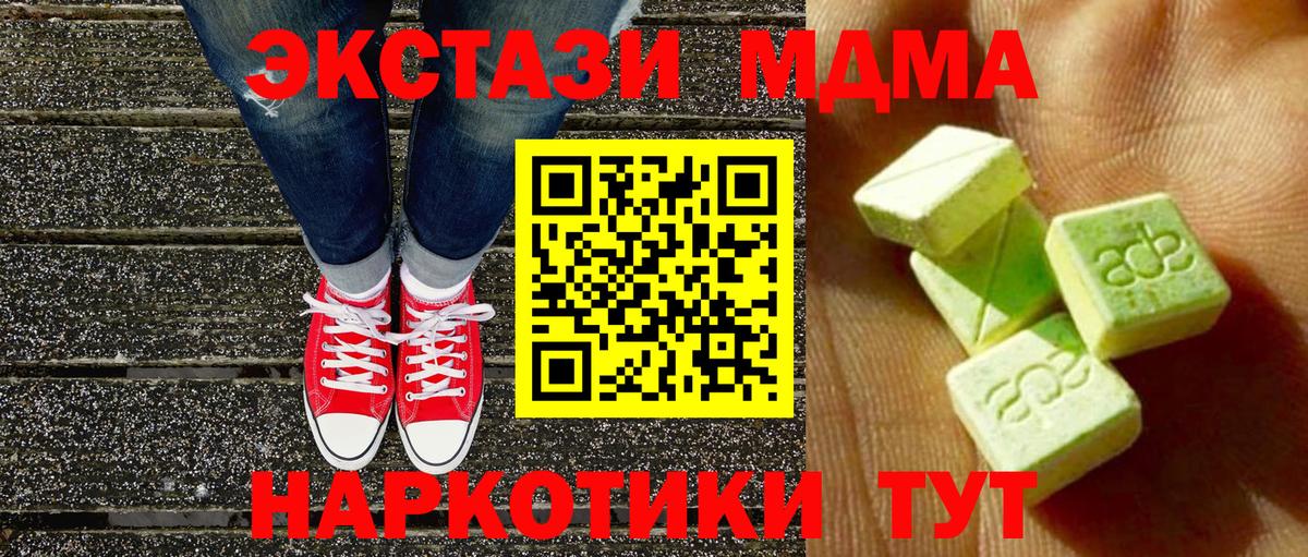 Альфа-ПВП  Канабис  ГАШ  МЕТ  Вход с VPN  Мяу-Мяу  Североморск  Лсд 25  Гарик  Cocaine  Ешки  МЕФ 