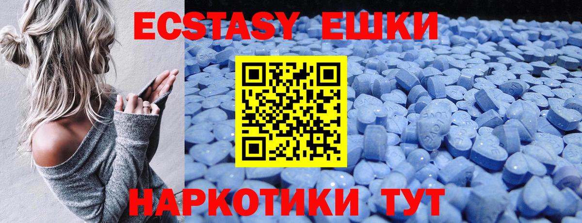 Меф мяу мяу Североморск