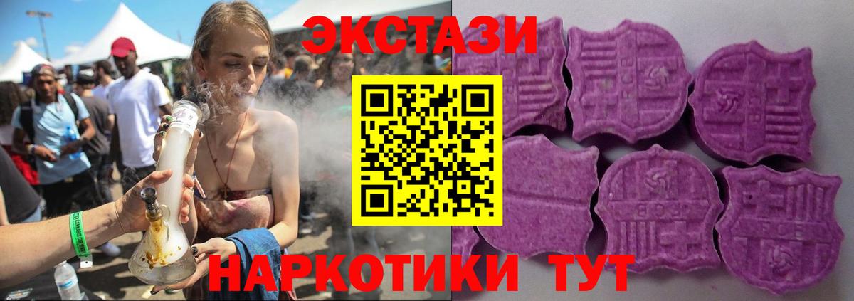 Ecstasy  Экстази louis Vuitton  Североморск  Вход с VPN  ЭКСТАЗИ Philipp Plein 
