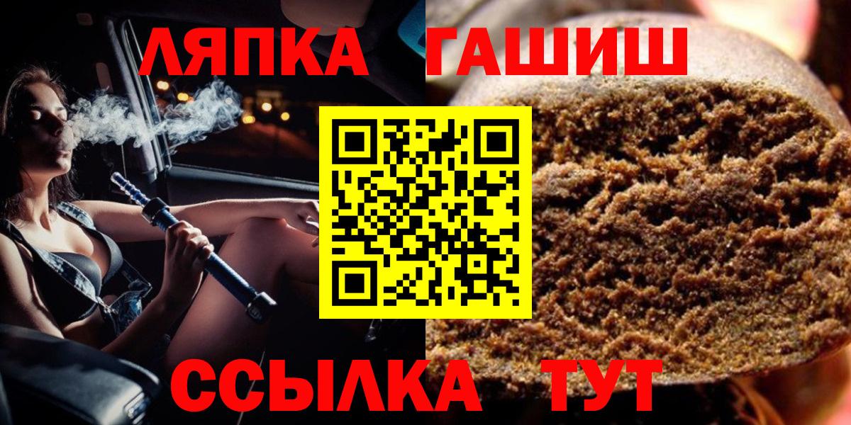 Гашиш 40% ТГК  Вход с VPN  ГАШ  ГАШ 40% ТГК  Североморск 