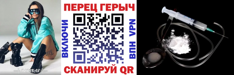 что такое наркотик  Североморск  ГЕРОИН гречка 