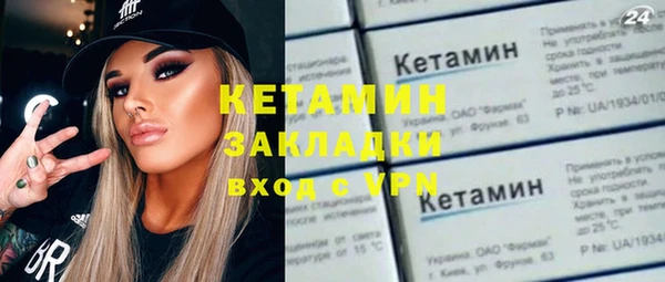 дживик Нязепетровск