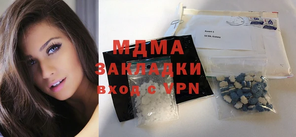 твердый Няндома