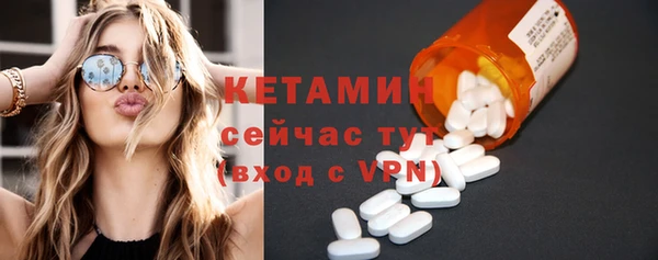 альфа пвп Семёнов