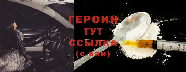 дживик Нязепетровск