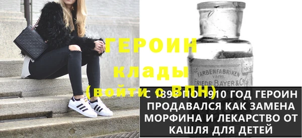 дживик Нязепетровск