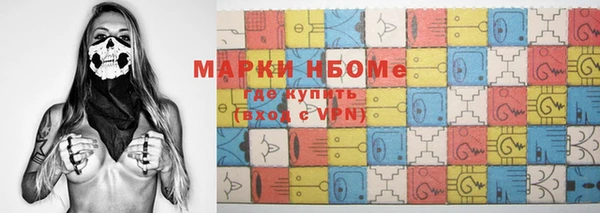 дживик Нязепетровск