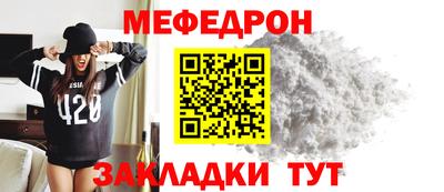 мдпв Азнакаево