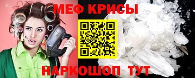 синтетический гашиш Донской
