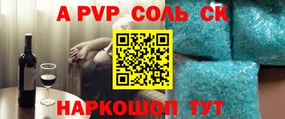 синтетический гашиш Донской