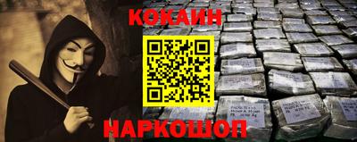 spice Дубна