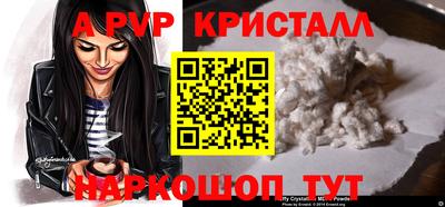 Альфа ПВП Донецк