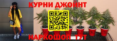 синтетический гашиш Донской