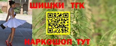 синтетический гашиш Донской