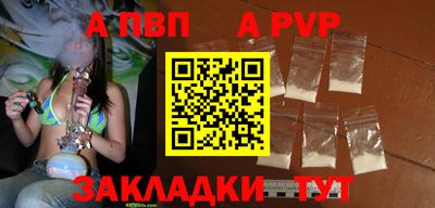 spice Дубна