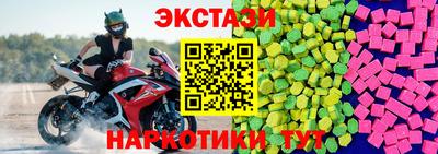 spice Дубна