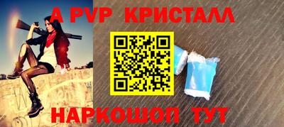 Альфа ПВП Донецк