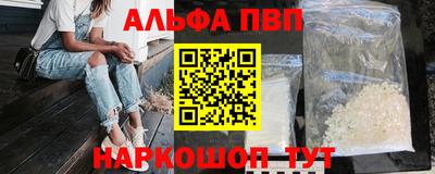 синтетический гашиш Донской