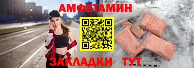 spice Дубна