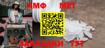 синтетический гашиш Донской