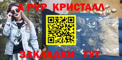 Альфа ПВП Донецк