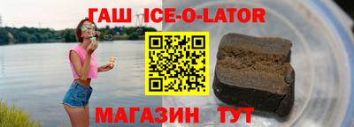 синтетический гашиш Донской