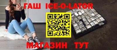 синтетический гашиш Донской