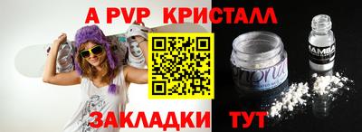 синтетический гашиш Донской