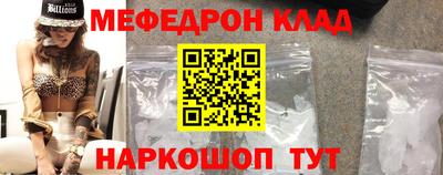 синтетический гашиш Донской