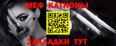 синтетический гашиш Донской