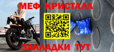 синтетический гашиш Донской