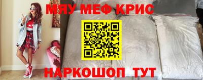 синтетический гашиш Донской