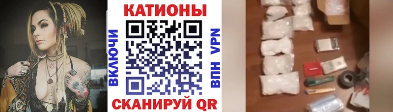 Меф мука  Североморск 