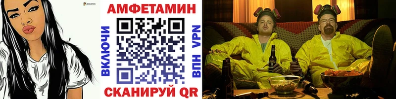 Метамфетамин винт  Североморск 