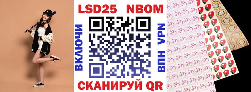 Марки N-bome 1,8мг Североморск