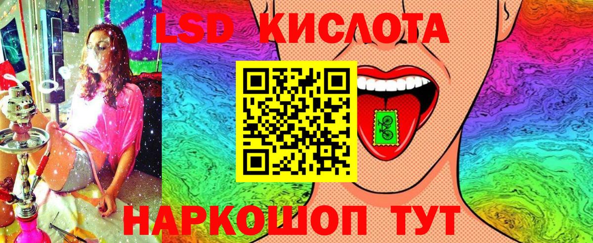 Североморск  Марки NBOMe 1500мкг  Вход с VPN 