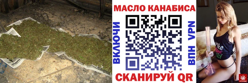 ТГК концентрат  Североморск 