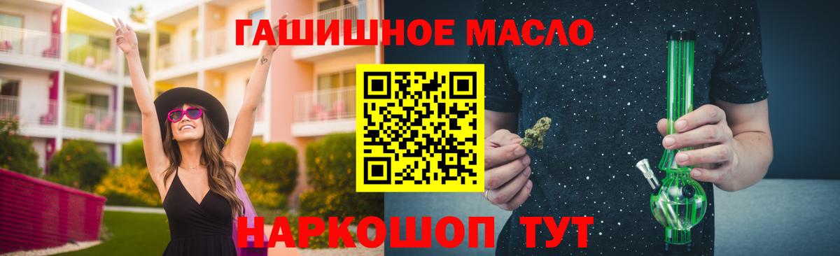 ТГК Wax  Вход с VPN  Североморск 