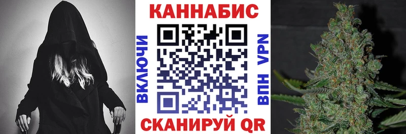 MEGA ссылка  Североморск  Бошки Шишки тримм 