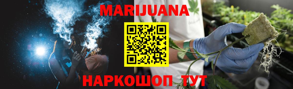 Бошки марихуана OG Kush Североморск