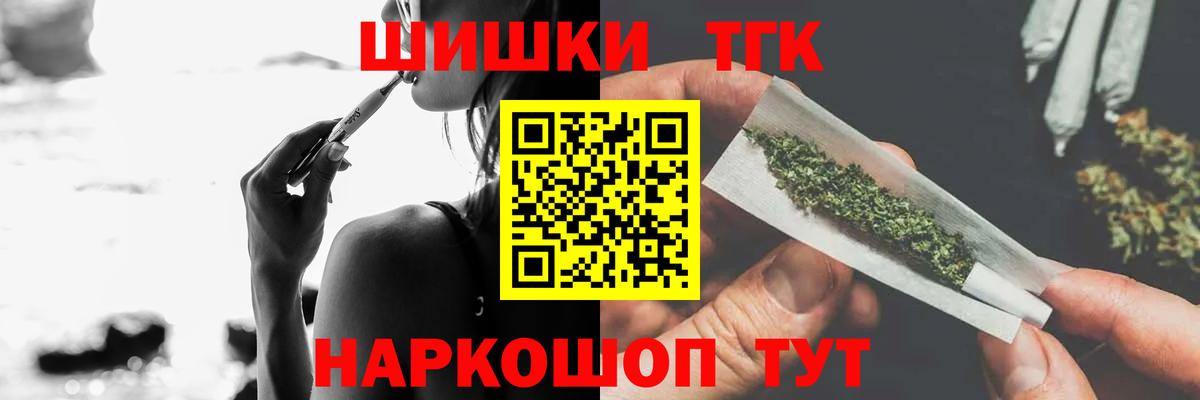 Североморск  Канабис ГИДРОПОН  Бошки Шишки индика  Вход с VPN 